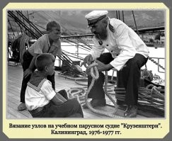 Это не Калининград. Фото сделано в Ялте. ( за спиной у капитана Учан-Су и Ставрик-Айя ).