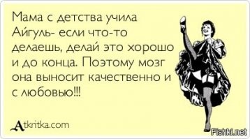 Не ищите здесь смысл. Здесь в основном маразм