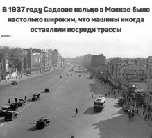 Кто объяснит, зачем такие широкие дороги строили? Типа "а вдруг в 2020 году будет много машин..." ?