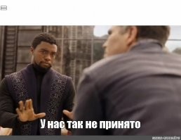 Я вот сколько живу, понимаю, что народ тупеет. Но почему тупость не может работать во благо? потому что тупые не развиваются!
Вас бесят блютус колонки? меня да, а еще бесят тихие курьеры на велосипедах. Так может блютус колонка на велосипеде хоть как то бы обозначала курьера? Чтобы его было слышно было? Почему они не возьмут эту идею?