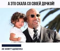 Не щебенка, а Галька