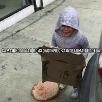 Песец, какие избалованные. Не лужа, поднял, отряхнул и съел