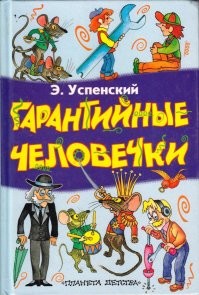 Гарантийные человечки люлей навешали. Задрал ящиками и дверцами хлопать.