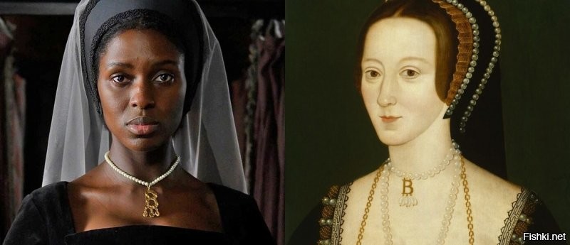 Забыли хит этого года "Анна Болейн" 
1501 - 1536 Анна Болейн   вторая супруга короля Англии Генриха VIII Тюдора, до замужества   маркиз Пембрук в собственном праве. Мать второй правящей королевы Англии, Елизаветы I.
