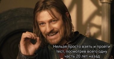 2 правильных