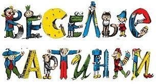 Странные и жутковатые иллюстрации из песенника XVI века