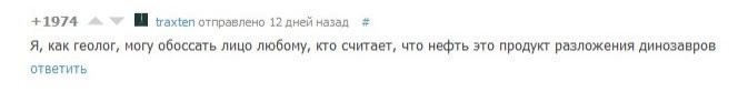 Каготы: загадочные европейские изгои