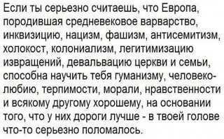 Странные и жутковатые иллюстрации из песенника XVI века