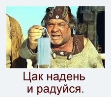 Данелия это предвидел,и эко-фашишизм тоже!