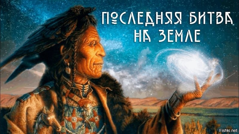 Кастанеда.