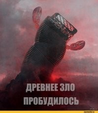 Ничего особенного, обычный день в России