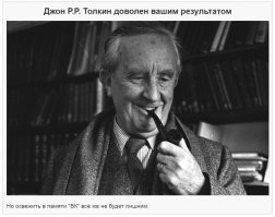 Тест на знание "Властелина колец"