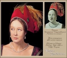 Екатерина Рождественская  тоже пишет портреты известных людей, в классическом стиле. Деньжата водятся, так почему бы не потешить свое тщеславие ?