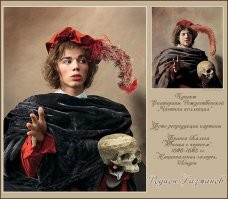 Екатерина Рождественская  тоже пишет портреты известных людей, в классическом стиле. Деньжата водятся, так почему бы не потешить свое тщеславие ?