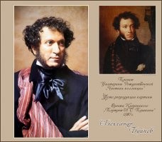 Екатерина Рождественская  тоже пишет портреты известных людей, в классическом стиле. Деньжата водятся, так почему бы не потешить свое тщеславие ?