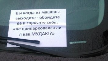 Пятничная подборка автомобильных приколов