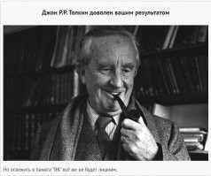 Тест на знание "Властелина колец"