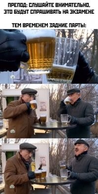 Два Каневских бухают на задней парте ;)
Хотя впрочем это совсем другая история...