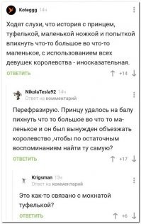 Смешные и познавательные картинки