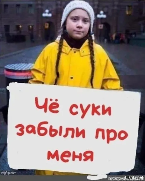 О политике и только