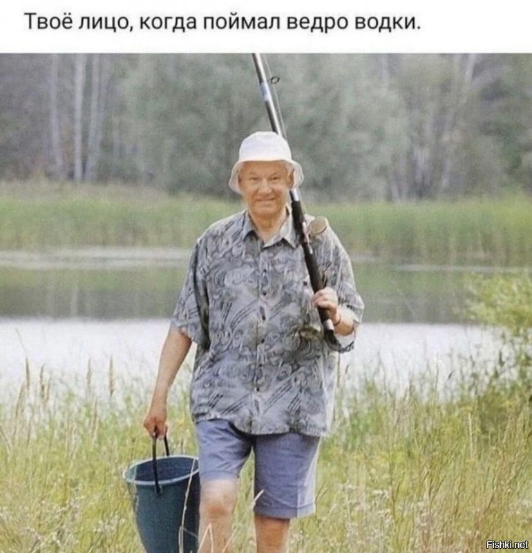 Жить стало лучше? Жить стало веселей?