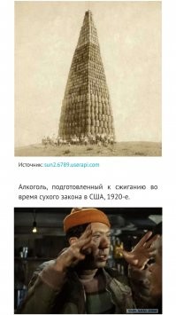 20 невероятных исторических фото, с не менее невероятными пояснениями