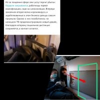 Гонка масочных вооружений