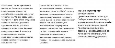 Смешные и познавательные картинки