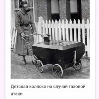 Велокурьер снес коляску с ребенком на юге Москвы