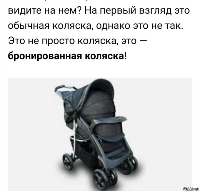 Велокурьер снес коляску с ребенком на юге Москвы