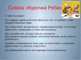 СПГС (синдром поиска глубинного смысла) -- болезнь очень серьёзная