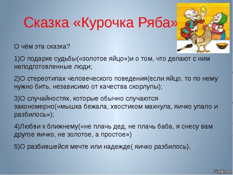 СПГС (синдром поиска глубинного смысла) -- болезнь очень серьёзная