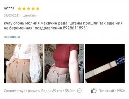 гм.. а телефон указан для таких поздравлений, что б после не хвасталась?