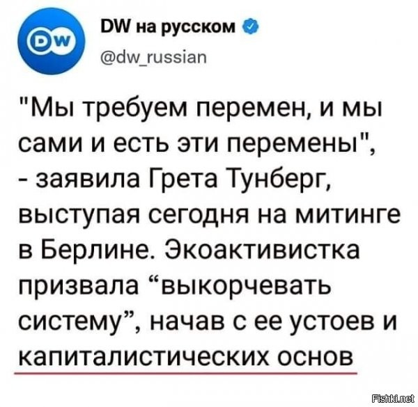 спустя сто лет стало доходить за социализм?)))))))))