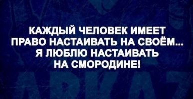 Алкопост на вечер этой пятницы