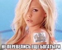 Линдси Мари клевая!