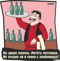 Алкопост на вечер этой пятницы