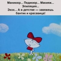 Что за мультфильм?