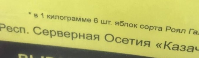 Это у нас в Бристоле...