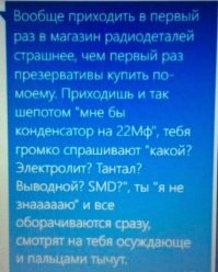 Скрины из соцсетей