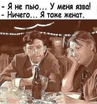 Алкопост на вечер этой пятницы
