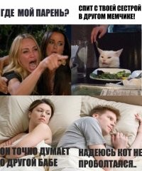Убойные мемы с котом, которому всегда есть, что сказать и над чем похихикать
