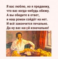 Завтра выходные