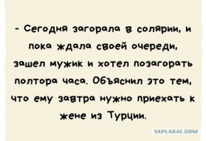 Смешные и познавательные картинки