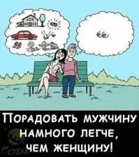 Весёлые картинки. Часть 24