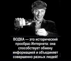 Алкопост на вечер этой пятницы