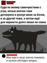 Скрины из соцсетей