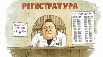 У Зощенко и с черным юмором было все в порядке. Вот например эта картинка - иллюстрация к одному из его рассказов: