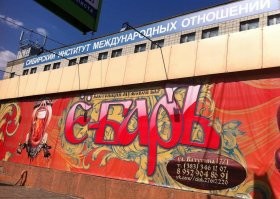 Объявления и вывески, которые хочется прочитать совсем не так, как задумали авторы