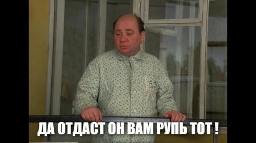 Солянка от 25.09.2021